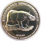 25 Sen - Agong XII (Sumatran Rhino)