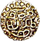 1 Kupang - Ali Malik al-Zahir (Samudra Pasai)
