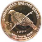25 Sen - Agong XII (Green Imperial Pigeon)