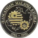 500 Ringgit - (5th Malaysia Plan)