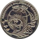 1 Ringgit - Agong XIV (9th Malaysian Plan)