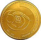 1 Ringgit (60th Anniversary of National Archives of Malaysia)