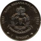 1 Ringgit - Agong XIII (Malaysian Police Force)