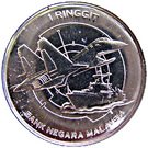 1 Ringgit - Agong XII (Langkwani Trade Fair)