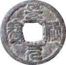 Cash (Tin imitation of Jing You yuan Bao; Palembang)