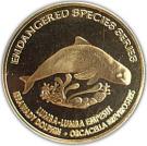 25 Sen - Agong XII (Irrawaddy Dolphin)