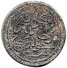 10 Keping - Muhammad IV