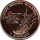 1 Ringgit - Agong XIII (Royal Malaysian Navy)
