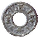 Cash (Tin imitation)