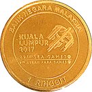 1 Ringgit (29th Southeast Asian Games and 9th ASEAN Para Games)