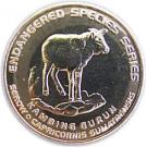 25 Sen - Agong XII (Sumatran Serow)