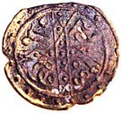 Pitis Harimau - Sultan Al Adil, Malik Al Dzahir
