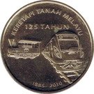 1 Ringgit - Agong XIV (Malayan Railways Limited)