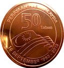 1 Ringgit - Agong XIV (Malaysia Day)