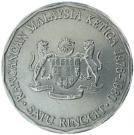 1 Ringgit - (3rd Malaysian Plan)