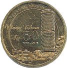 1 Ringgit - Agong XIV (Yayasan Sabah)
