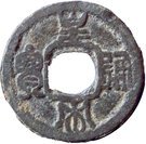 Cash (tin imitaton of Huang Song Tong Bao; Palembang )