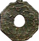 1 Pitis - Mahmud Baharuddin II (1778 - 1803)