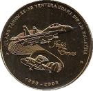 1 Ringgit - Agong XIII (Malaysian Air Force)