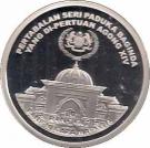 10 Ringgit - Agong XIV (Accession)