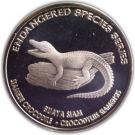 25 Sen - Agong XII (Siamese Crocodile)