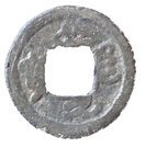 Cash (Tin imitation of Chi Dao Nguyen Bao; Palembang)
