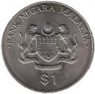 1 Ringgit - Agong VIII (5th 5-Year-Plan)