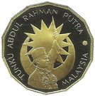 500 Ringgit - Agong VII (Independence)