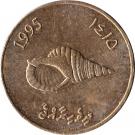 2 Rufiyaa (non-magnetic)