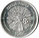 100 Rufiyaa (FAO)