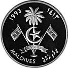 250 Rufiyaa (1996 Olympic Games)