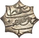 1 Larin - Muhammad Imad al-Din II (Scalloped)