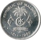100 Rufiyaa (FAO)