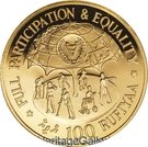 100 Rufiyaa (Disabled Persons; Gold)