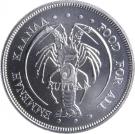 5 Rufiyaa (FAO)