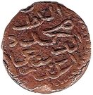 ½ Larin "Kuda" - Muhammad Imaaduddeen IV