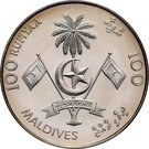 100 Rufiyaa (Grand Mosque; Silver)