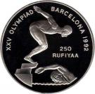 250 Rufiyaa (Swimming)