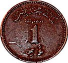 1 Laari - Muḥanmadu Farīdu Dīdī