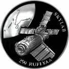 250 Rufiyaa (Skylab)