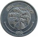 1 Laari (FAO)