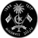 250 Rufiyaa (Skylab)