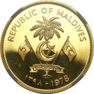 5 Rufiyaa (FAO; Gold Proof)