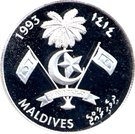 100 Rufiyaa (Cutty Sark)