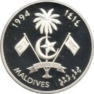 250 Rufiyaa (Endangered Wildlife)