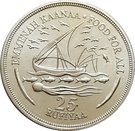25 Rufiyaa (FAO; Silver Proof)