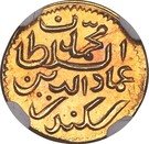 2 Lariat - Muhammad Imaaduddeen V (Gold Pattern)