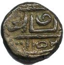 1 Larin - Ibrahim Iskandar II