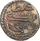 ½ Larin "Kuda" - Muhammad Ghiyas al-Din