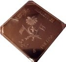 5 Rufiyaa (Millennium)